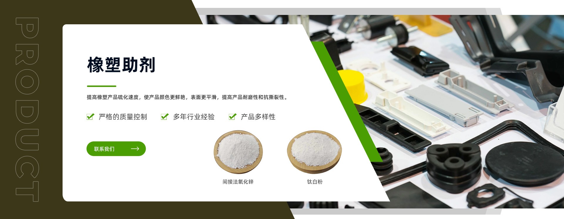 石家庄市百胜化工有限责任公司