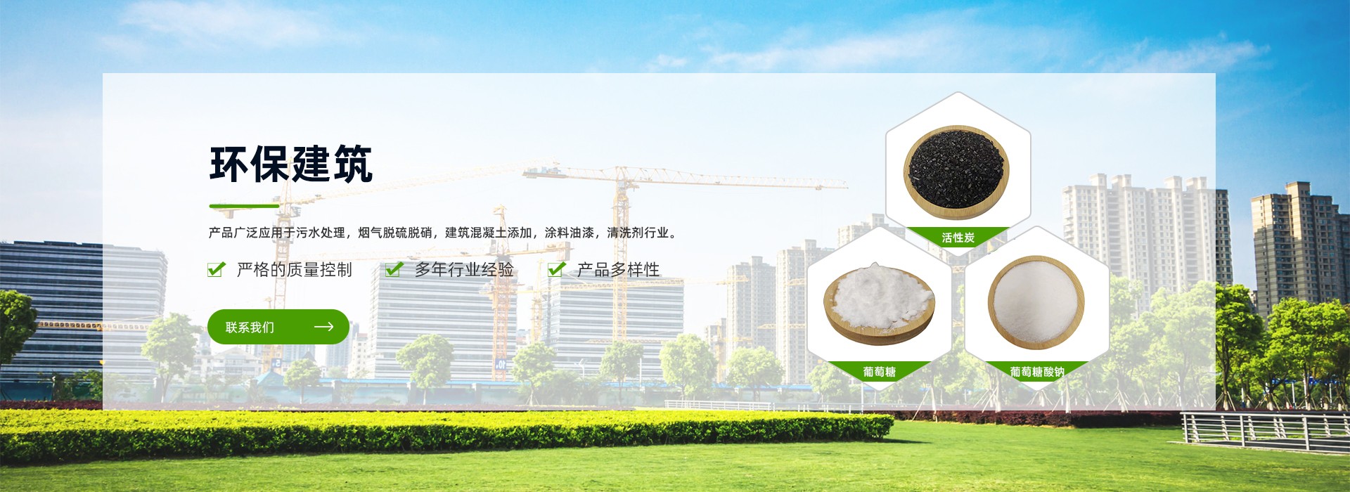 石家庄市百胜化工有限责任公司