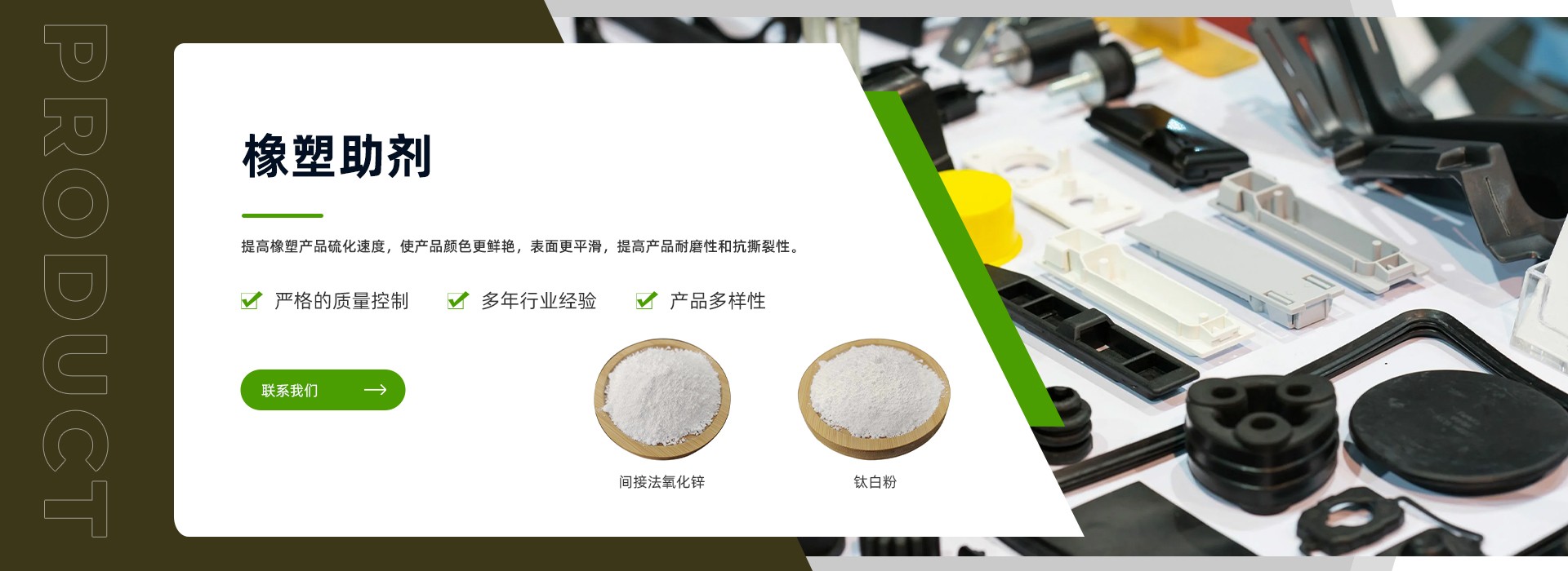 石家庄市百胜化工有限责任公司