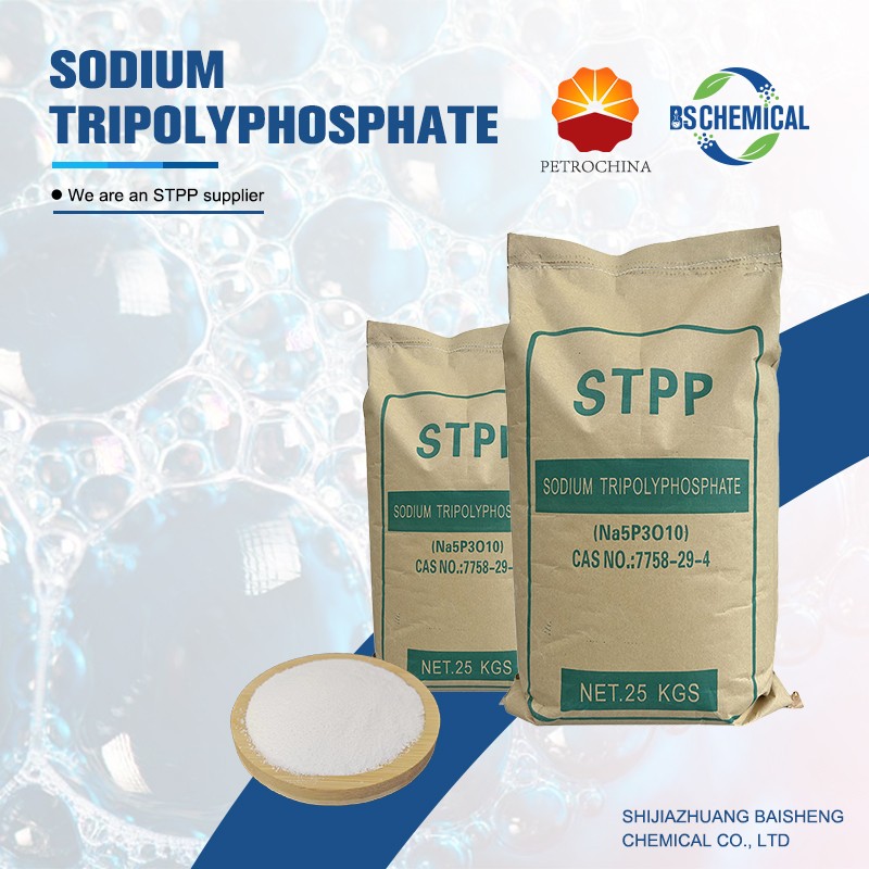 三聚磷酸钠