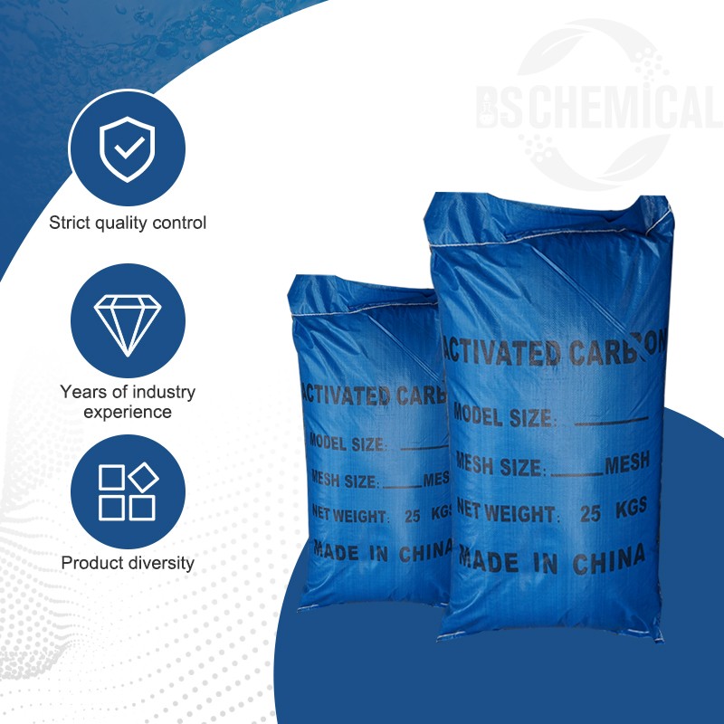 活性炭