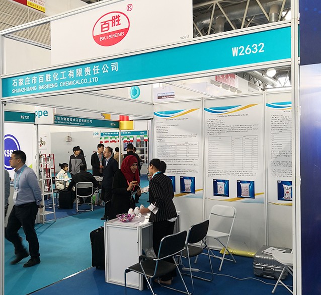 石家庄市百胜化工有限责任公司