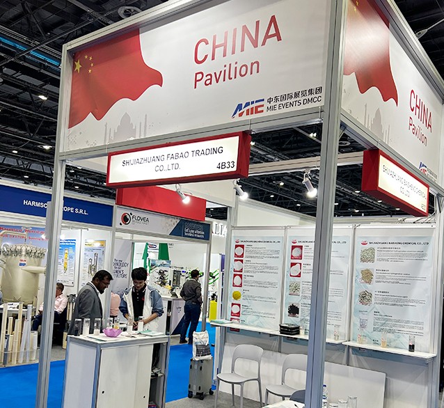 石家庄市百胜化工有限责任公司